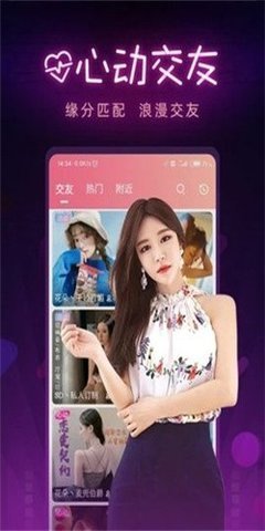 温莎直播