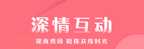 小狐狸直播