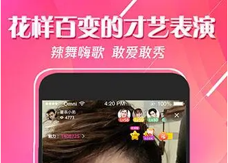 蓝莓直播