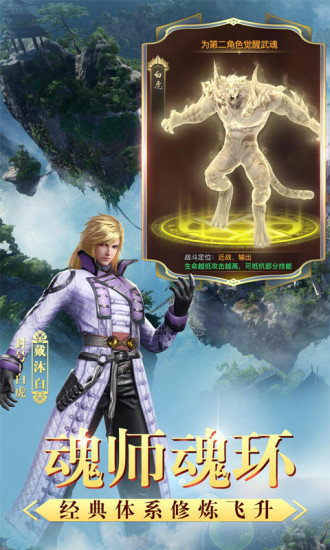妖神传说