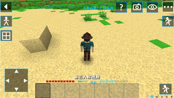 生存战争2.4版本