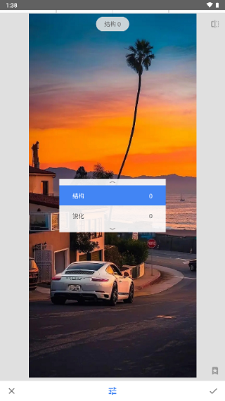 snapseed正版软件