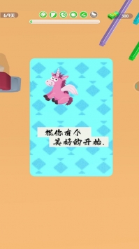 迷你手账游戏