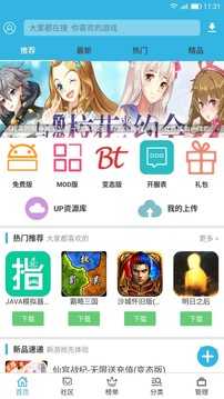 猫咪影视最新版