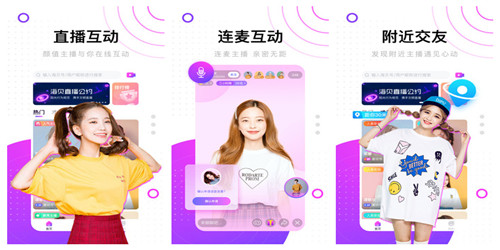 四叶草直播间