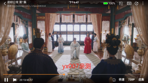 王牌影院app最新版