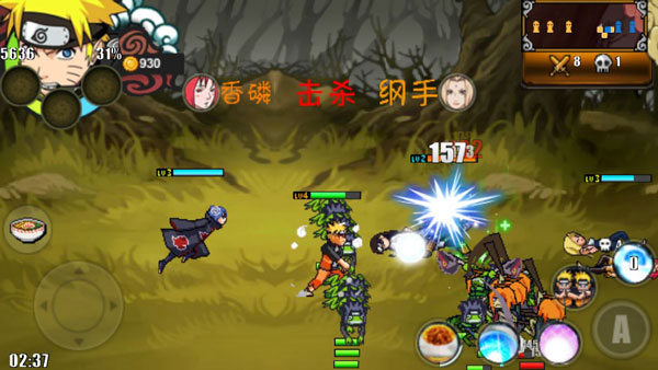 火影战记6.1满人物版