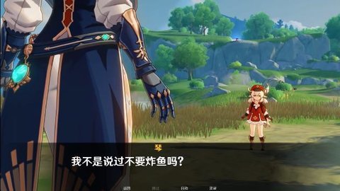 可莉的恶作剧最新版本