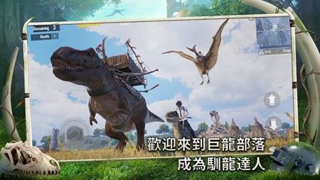我要看吃鸡