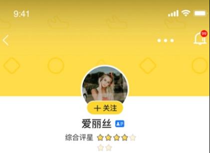 鱼论