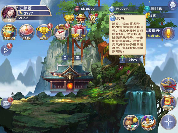 神魔劫游戏官方下载