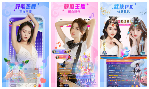 哒哒直播app