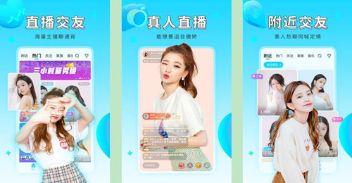 海马直播