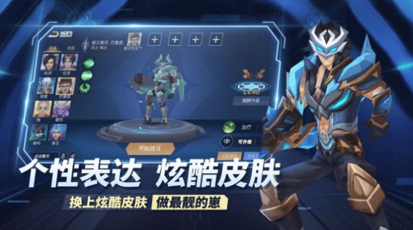 王者别嚣张内置菜单