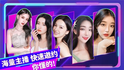 第一直播平台