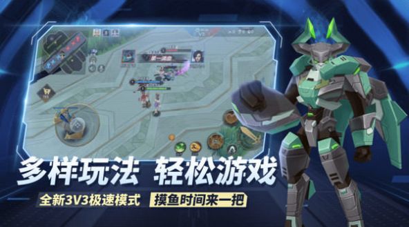 王者别嚣张内置菜单