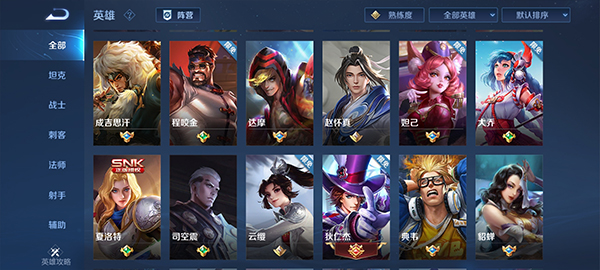 王者荣耀巴西服2023公测抢先服