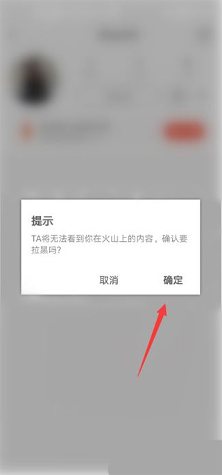 火山视频老版本