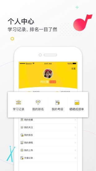 小麦德线上交互式教育学习辅助