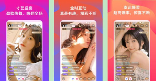 美视直播盒子