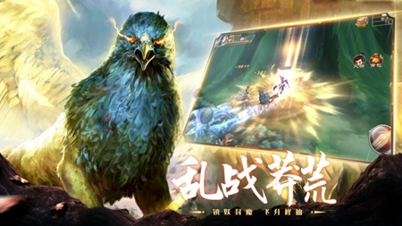 山海经异兽录神兽区