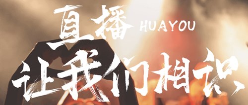 波鸭直播安卓版