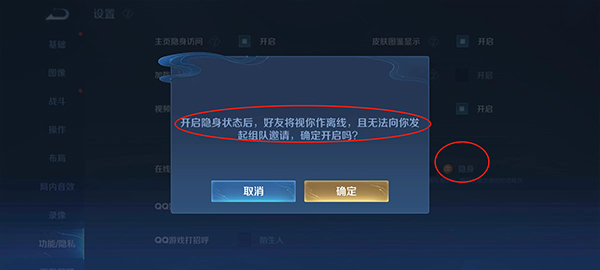 王者荣耀巴西服2023公测抢先服