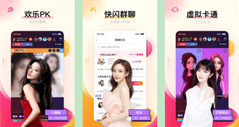 人人直播app