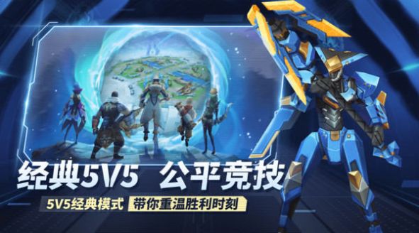 王者别嚣张内置菜单