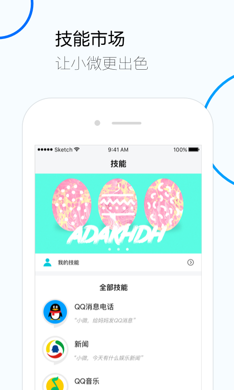 腾讯云小微快速搭建云数据库管理服务