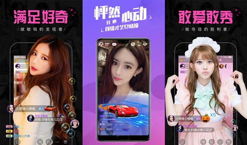 猎鹰直播0.9.25