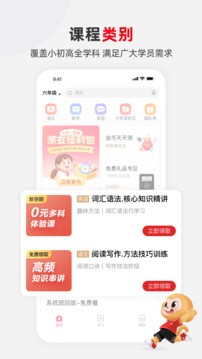 希望学师资力量雄厚