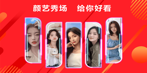 心恋直播