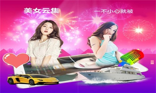 心恋直播