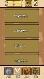 皇上您这是喜脉啊游戏