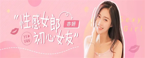 人人直播秀平台
