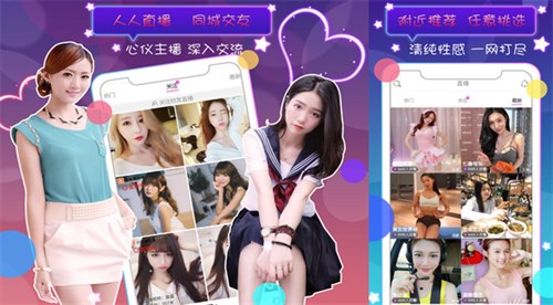 小红帽直播平台