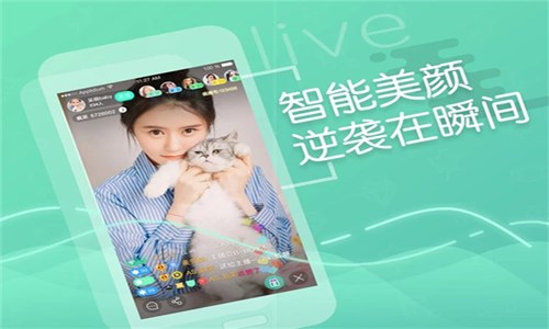 绿茶视频直播