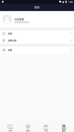 九域文学