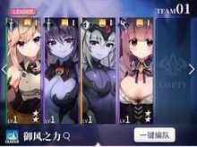 天下 布魔tenkafuma