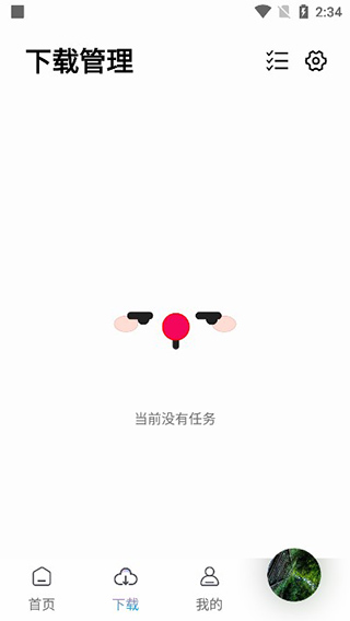 聆听音乐app安卓版
