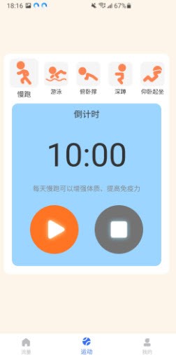 安心流量当下装机必备流量监控