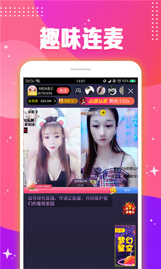 仙人掌小苹果视频高清版