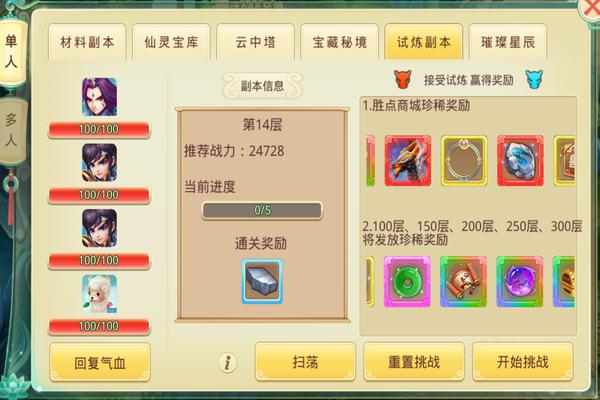 思仙九游版