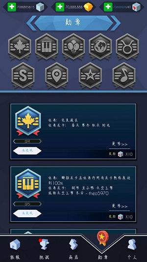 跳舞的线饭制版