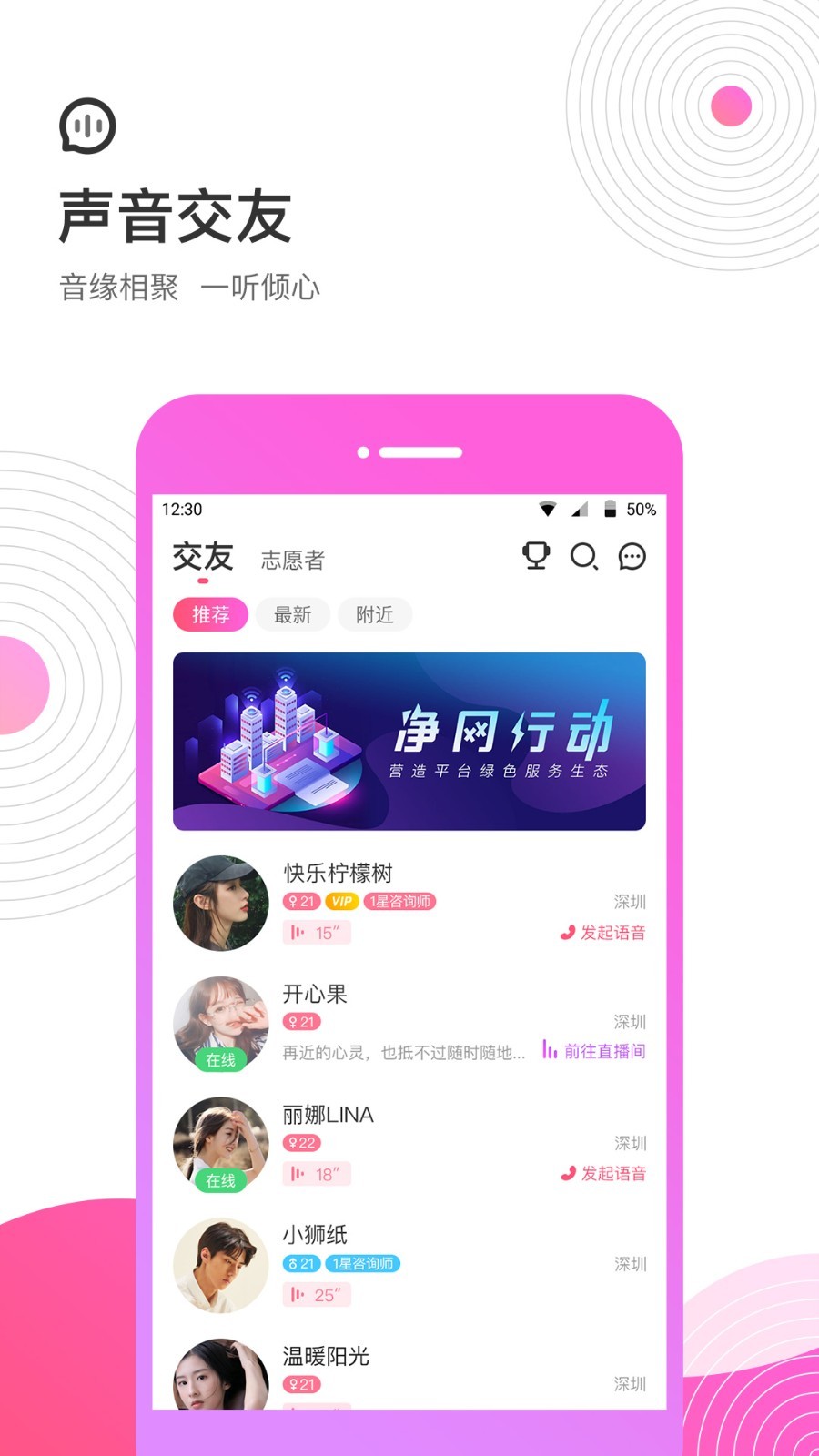考米语音社区