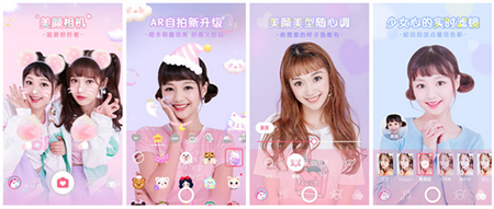 一键美相机