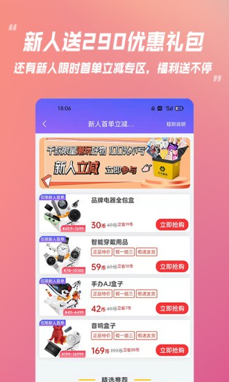 乐米盲盒app