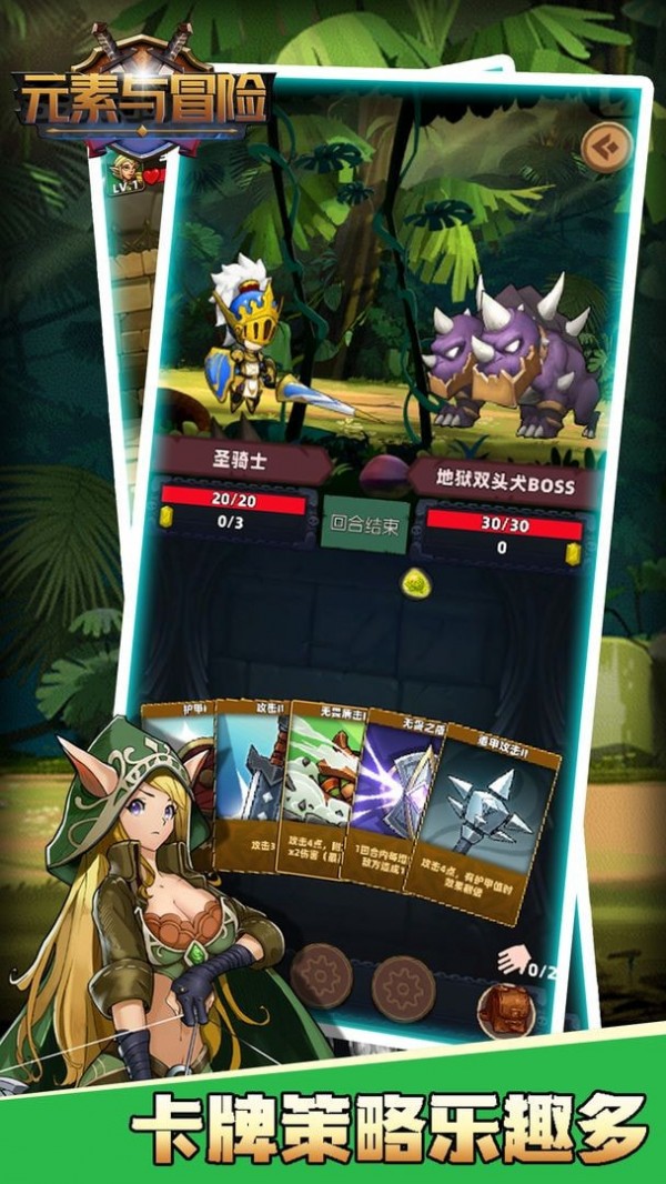 元素与冒险测试版