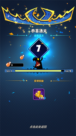飞吧龙骑士内购版